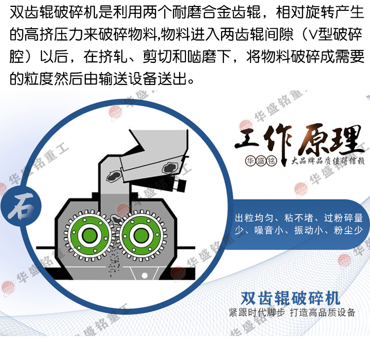 公路瀝青翻挖料破碎篩分機 瀝青再生設備型號 廢舊路面破碎機價格 柔性雙齒輥式破碎機廠家