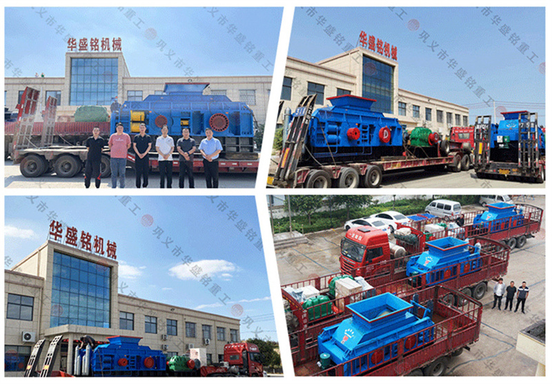 新型河卵石液壓對輥破碎機(jī)設(shè)備多少錢一臺(tái)？